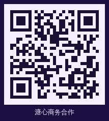 溏心 商务二维码